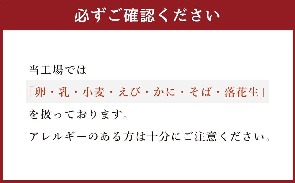 どら王オススメお菓子 八雲の花 あつもり草 9個入