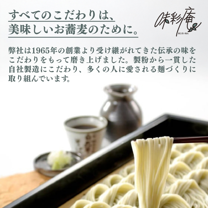 のどごし(乾麺・干しそば) 20袋 蕎麦 そば ソバ 干しそば 干