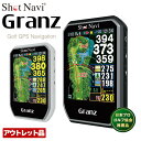 【ふるさと納税】【アウトレット品】Shot Navi Granz（ショットナビ グランツ）＜2色から選択＞　【11218-0746・747】 SHOTNAVI 距離計 GPSナビ ゴルフ ゴルフナビ 計測器 軽量 簡単操作 距離測定器 スポーツ 人気 レディース メンズ 飛距離 手のひら ポケット コンパクト