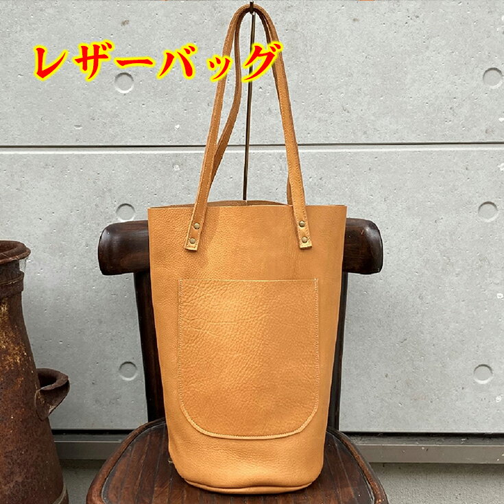 【ふるさと納税】【PRキャンペーン対象】【八幡レザー 】バケツ型バッグ（キャメル）