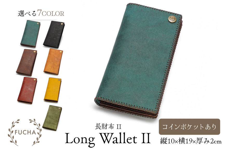
            長財布 コインポケットあり [FUCHA 石川県 志賀町 CJ5014] Long Wallet II イタリアンレザー プエブロレザー ハンドメイド 手縫い 革製品 本革
          