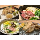 【ふるさと納税】いち遊お食事券 6,000円分【1368428】