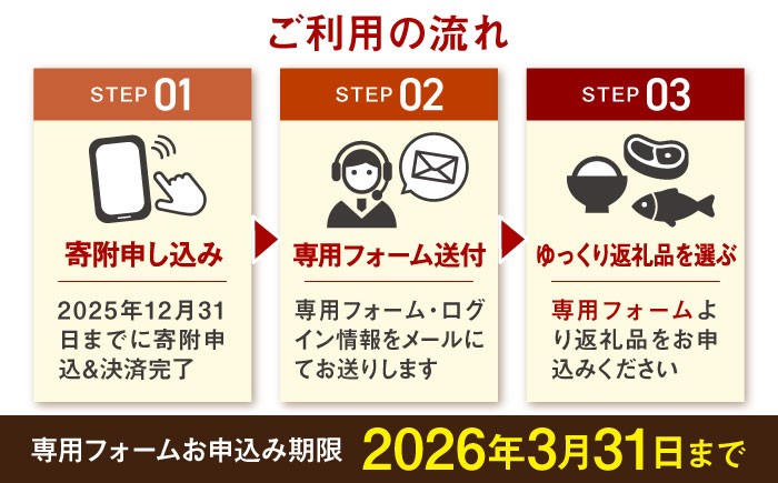 【あとから選べる】武雄市ふるさとギフト 寄附額20万円分 [UZZ008] あとから寄附 あとから寄付 選べるギフト あとからセ