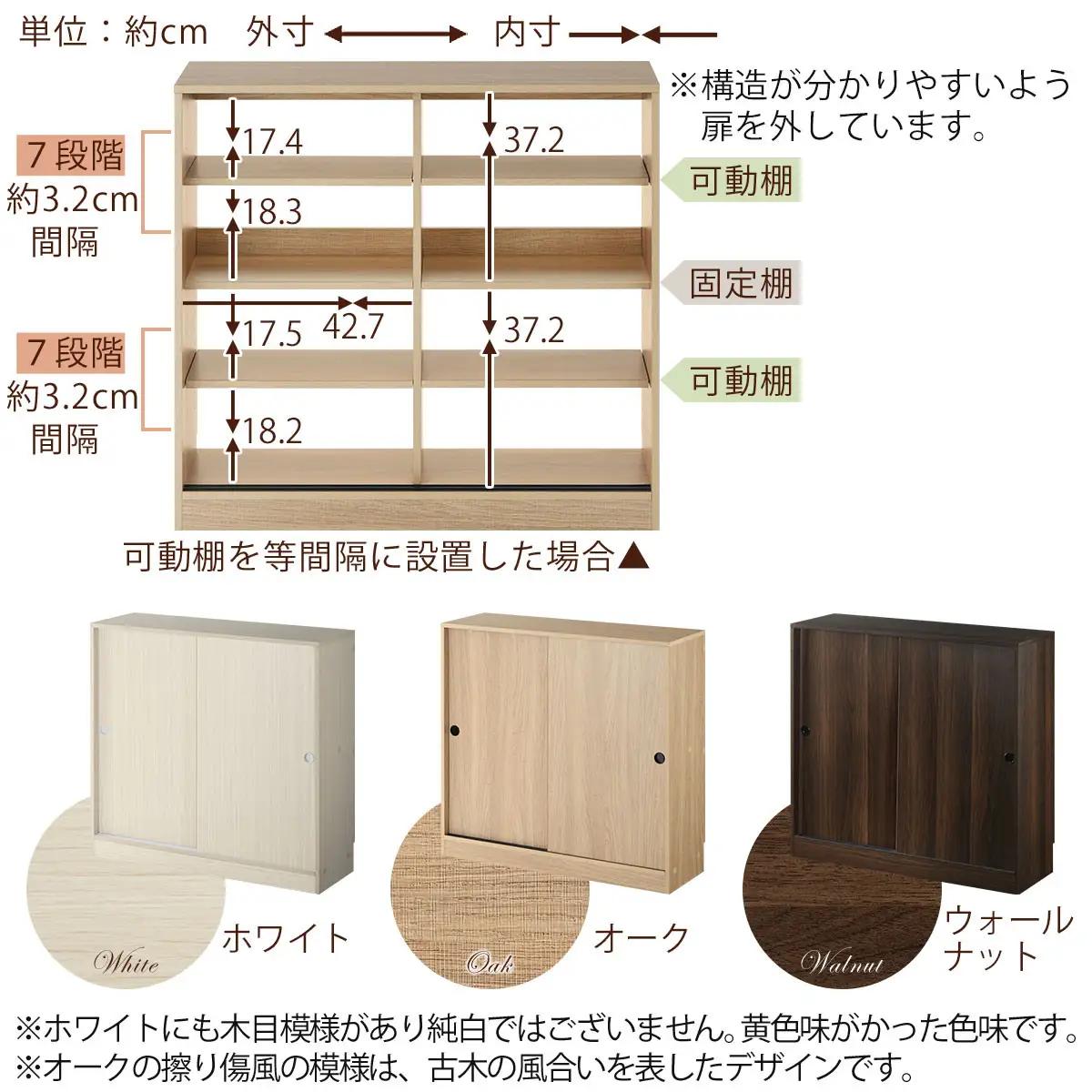  【完成品でお届け】カウンター下収納〔幅90cm・奥行30cm〕（ホワイト）カウンター 下 収納 幅90cm カウンター下収納 引き戸 薄型 おしゃれ キッチン カウンター下 本棚 スリム 食器棚 K