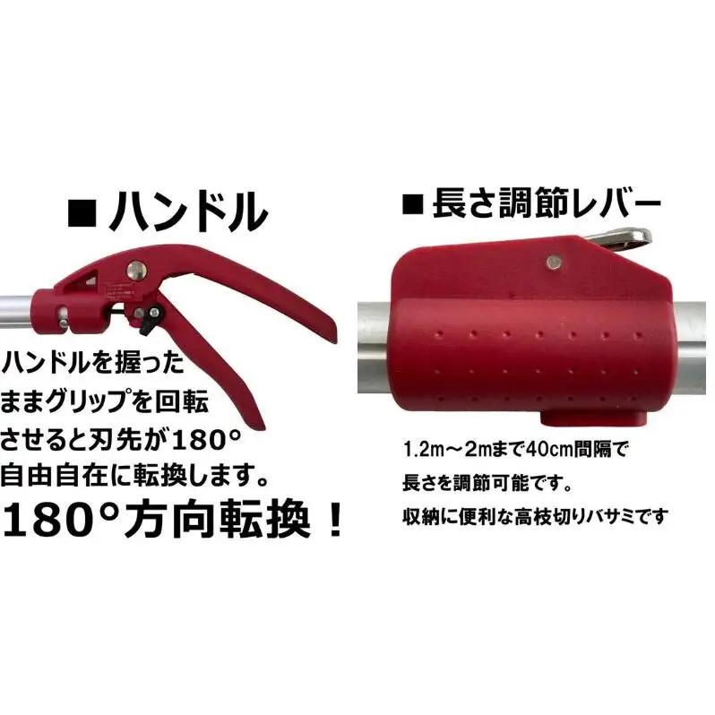 ガーデニング 軽量 伸縮式 高枝切りバサミ アンビル刃 2m 大進 超軽量 伸縮 日本製 枝切りバサミ 枝切り 高枝 高枝ハサミ 園芸用ハサミ 剪定ハサミ 高枝ノコギリ 植木 キャッチ ガーデニング用