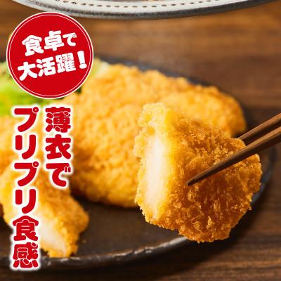 ふるさと納税 西尾市 当店手作り!イカフライとイカフライのレモン煮のタレセット・K343 |  | 01