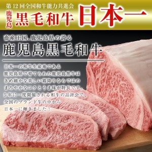 毎月届く定期便！鹿児島県産黒毛和牛ロースステーキ！(4枚・計800g)を5ヶ月！ 黒毛和牛 ロース ステーキ【ナンチク】T2