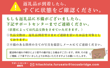 【先行予約/2025年】特大・デラックスサイズ 大粒苺 やよいひめ ４パック《2025年1月以降順次発送》【茨城県 常陸太田 檜山いちご園 香り 大粒 特大 デラックス いちご フルーツ 苺 イチゴ 