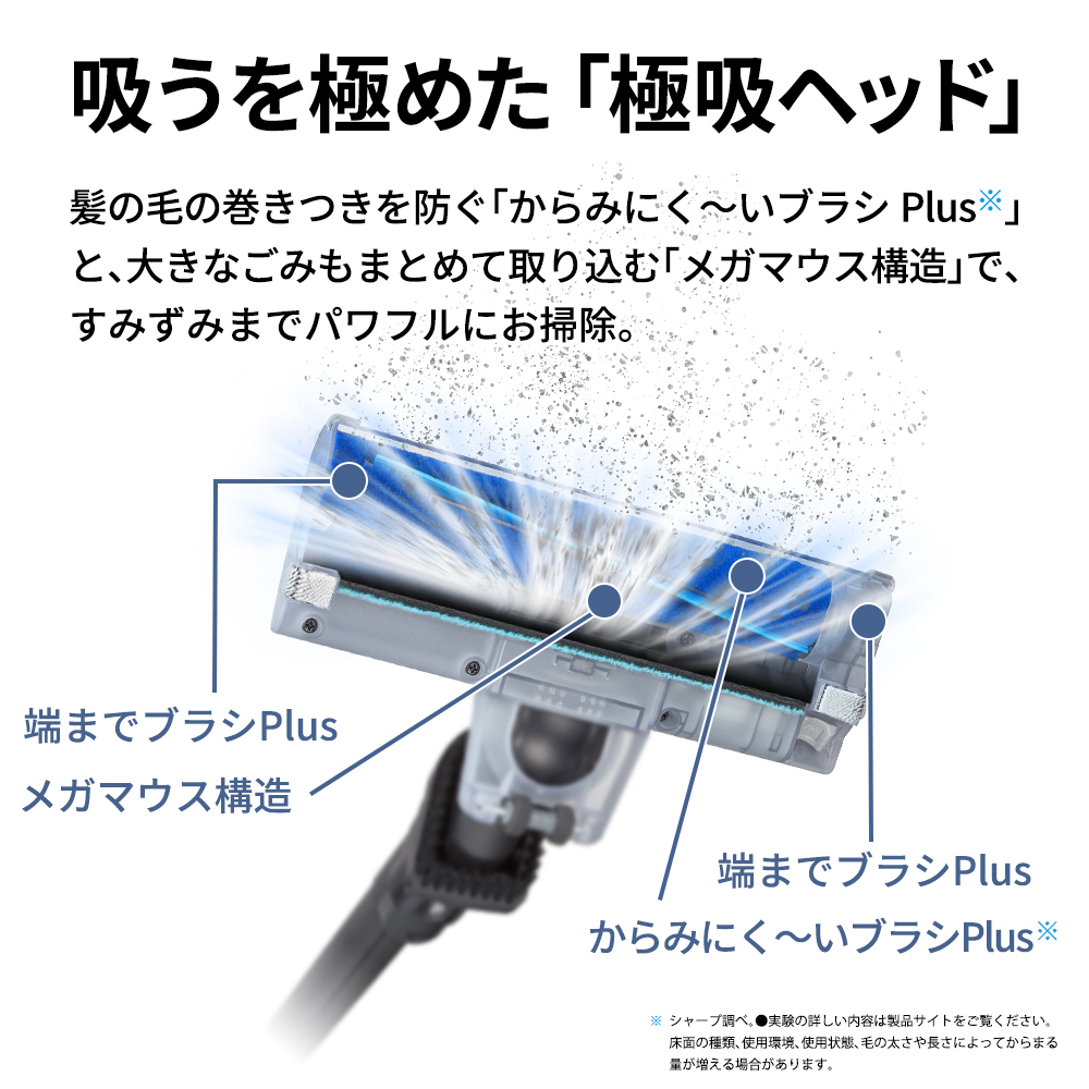 J164 シャープ コードレススティック掃除機 EC-SR70A-B（ブラック系）
