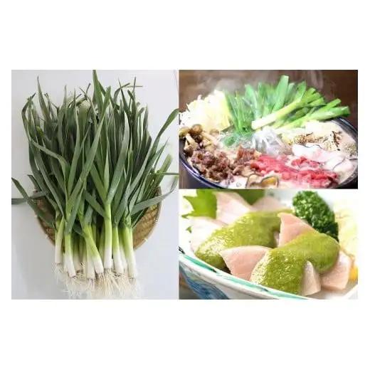 【にんにく】葉にんにく150g×2袋