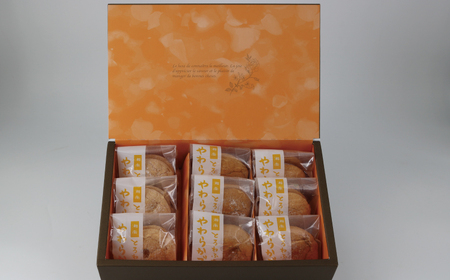 ブッセ 9個 詰合せ 