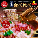 【ふるさと納税】村上精肉店の 味付き 焼肉 5品セット 【 合計1kg 】 牛カルビ 豚バラ タン トントロ 鶏せせり 焼き肉 BBQ アウトドア キャンプ ストック 常備 ホームパーティ 送料無料