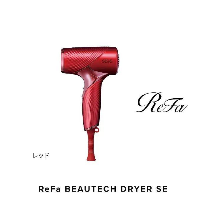 【レッド】リファビューテック ドライヤー SE ｜ 美容 家電 ドライヤー