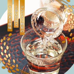 ≪数量限定≫ 純米大吟醸 生原酒 鸛 （こうのとり） 720ml 2本