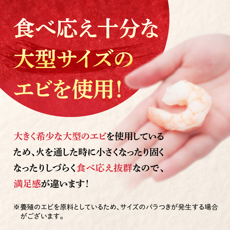AA451.【背ワタ処理済み】大型バナメイむきえび約1.8kg（1パック）