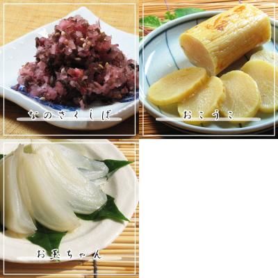 ふるさと納税 京都市 【千枚漬本家 大藤】《5/28まで》京都の漬物7種詰合せ「季ひとは 春」|京都 漬物 野菜 |  | 03