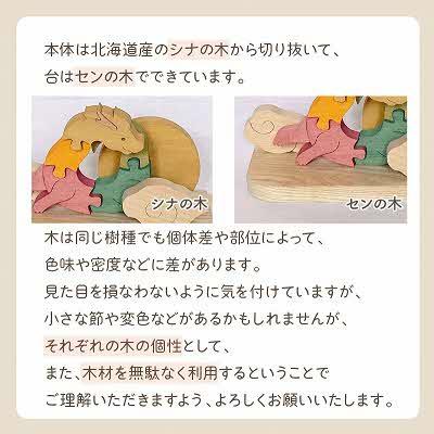 ふるさと納税 北見市 干支(辰)の置物 |  | 02