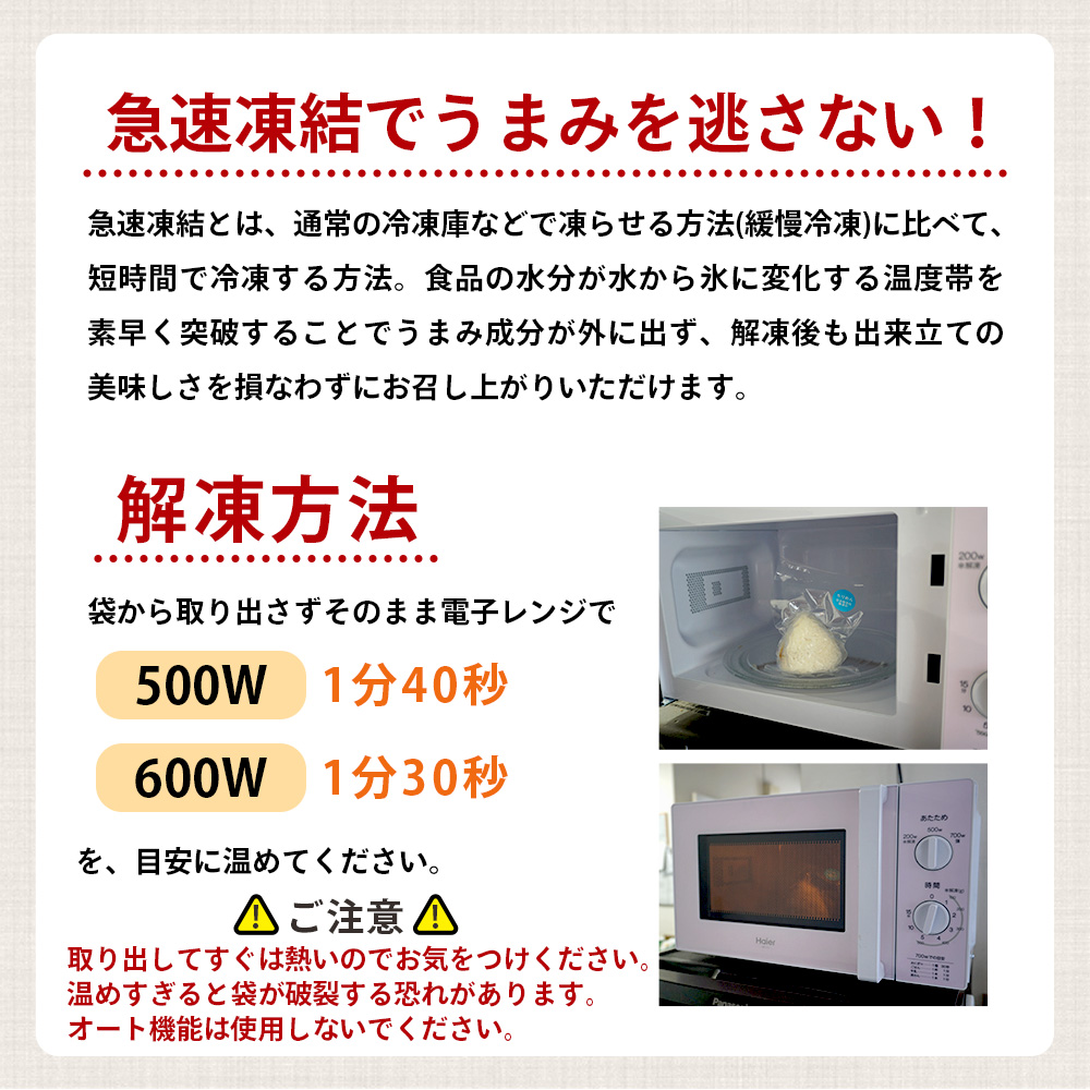 ＜【2回定期便】漁師の朝めし 9種おむすびセット 合計18個（各2個）＞ 定期便 詰合せ おにぎり お米 こめ ちりめん 山椒 生姜 青のり つくだ煮 しそわかめ 大根葉 梅ごま ひじき 網元・祇園丸 愛媛県 西予市
