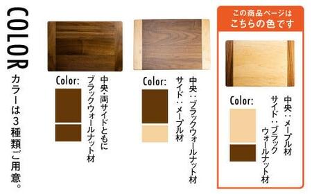 TaKuMi Craft 木製ランチョンマット メープル ブラックウォールナット 45cm×30cm 天然木 無垢材 無着色 キッチン用品 ランチプレート シンプル 珍しい ランチマット 飛騨高山 匠