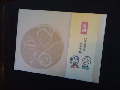 【敬老の日】四宮蒲鉾の無添加 こだわり 練り物 詰合せ スペシャル 凪（なぎ）セット （9月13日から15日にお届け）