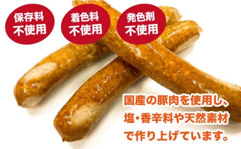 【お中元対象】無添加ウインナー 3本×6パック 糸島市 / 志摩スモークハウス [AOA027]