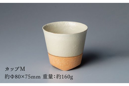 【美濃焼】ブランシュ オーバルプレート・カップMセット（vanilla）【JYUZAN-寿山-】 食器 プレート 皿 大皿 楕円皿 ワンプレート メインディッシュ コップ カップ 湯呑み ゆのみ ユノ