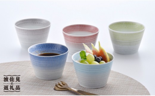【波佐見焼】 そばちょこ 5色セット  食器 皿 【一真窯】 [BB30]