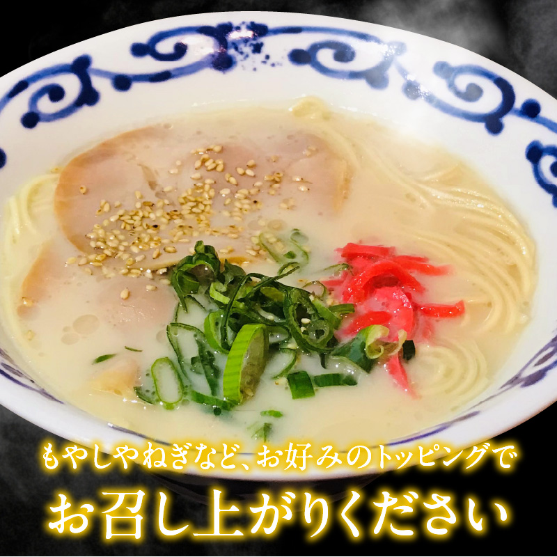 【メール便でお届け】久留米ラーメン2食（生麺）_久留米ラーメン 2食 生麺 細麺 豚骨 ラーメン 生ラーメン 本場の味 麺類 ご当地ラーメン 九州 福岡県 久留米市 PEG CORPORATION お