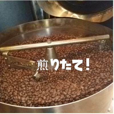ふるさと納税 美馬市 自家焙煎コーヒー豆のこだわりセット(豆) |  | 02