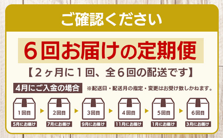《全6回定期便》<2ヶ月に１回お届け> 花の木農場【ハム詰め合わせセット】7種 計1,000g HK-19│定期便 ハム ベーコン クラフトハム 人気 南大隅町 第2花の木ファーム ノウフク ソーセー