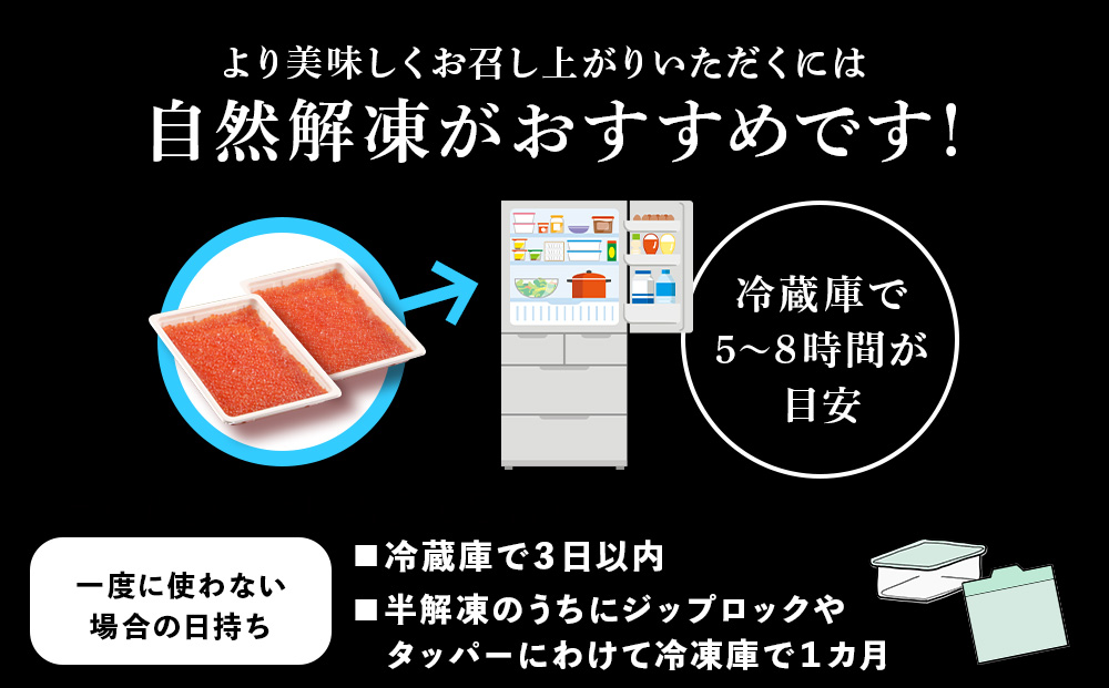 しぶやのいくら醤油漬（ますいくら）1.2kg（200g×6） AK100