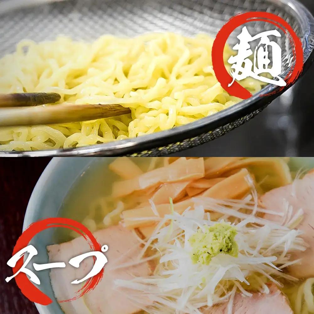 喜多方ラーメン あじ庵食堂しじみ潮 ８食 （4食/箱×２箱） ラーメン らーめん しお ギフト 人気 お土産 生麺 グルメ 【07208-0476】