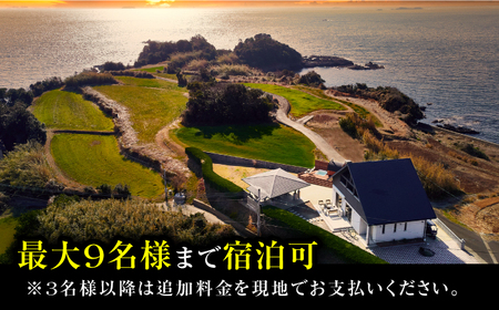 【1泊2日】一棟貸切 りとまる ヴィラ 壱岐 初山 （2名様分）《壱岐市》【株式会社りとまる】[JFA003] 宿泊券