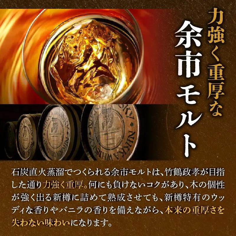 【ニッカウヰスキーの聖地「余市」】「スーパーニッカ」＆「ブラックニッカスペシャル」 竹鶴氏のウイスキー_Y090-0029