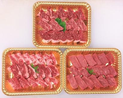 zn130土佐あかうし焼肉セットⅢ（ﾛｰｽ400g+ﾓﾓ400g+ｶﾙﾋﾞ400g）