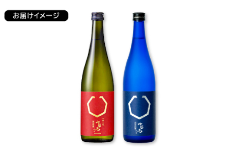 七冠馬 純米大吟醸・純米吟醸セット【日本酒 720ml 四合瓶 2本 詰め合わせ セット 飲み比べ 七冠馬 純米大吟醸 純米吟醸 純米酒 お酒 酒 地酒 晩酌 こだわり アルコール プレゼント 贈り物