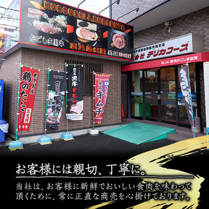 【10575】かごしま黒豚ロースステーキ用(計600g・150g×4枚)国産 豚肉 肉 冷凍 ロース 鹿児島 ステーキ【デリカフーズ】