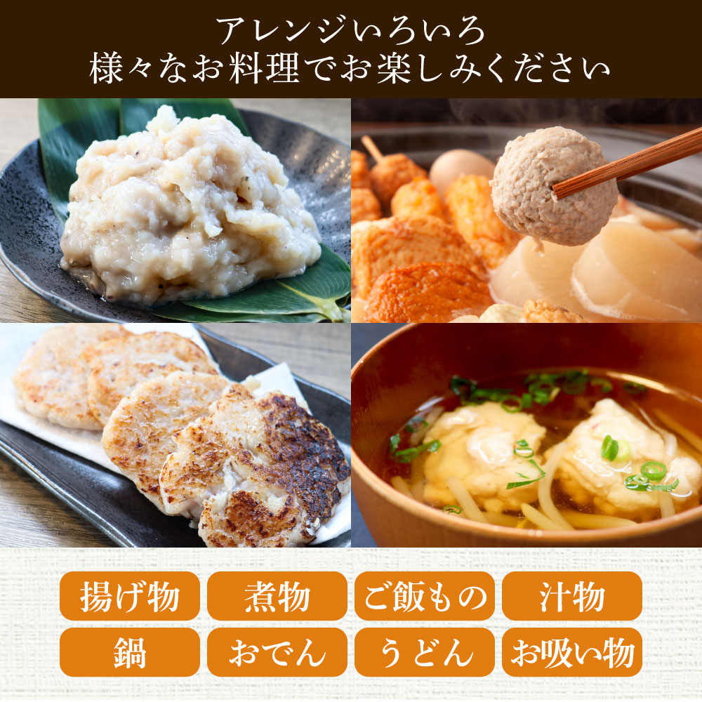 ～四国一小さなまち～ 公文鮮魚店の特製すり身 2kg（500g×4P）2000g 2キロ すり身 すりみ 魚 魚介 海鮮 名物 人気 自慢 おいしい てんぷら おでん 汁物 具 冷凍 配送