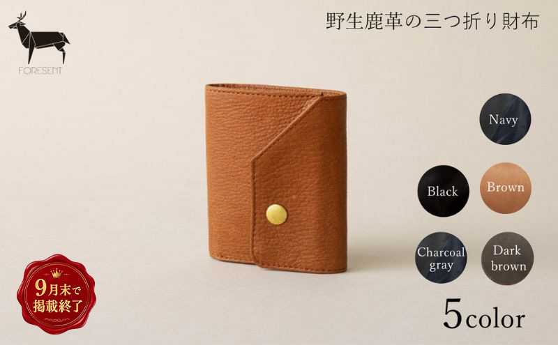 FACE-C　【数量限定】革のカシミヤ　国産野生鹿革を使用した三つ折り財布 ファッション 小物 コンパクト 軽量 しなやかなさ ヴィンテージ ソフトレザー コイン 