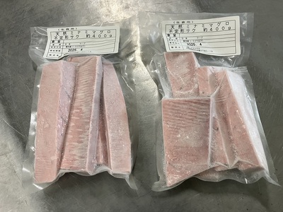 a30-227　天然ミナミマグロ 訳あり 大トロ 中トロ(サク) 詰合せ 訳1,2kg入り