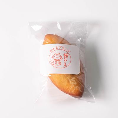 ふるさと納税 小山市 猫ぱんオリジナル!猫ピロシキ 6個入り |  | 01