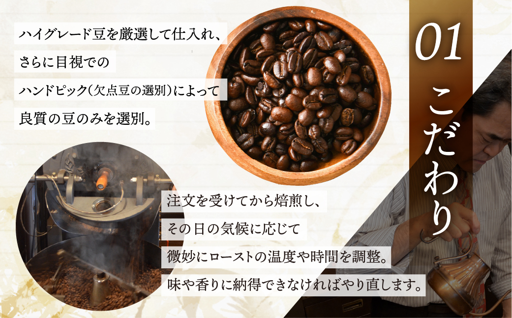 【定期便3回】訳あり コーヒー 豆 2kg ( 2種 おまかせ 250g × 8袋 ) 珈琲 粗挽 細挽 浅煎 中煎 深煎 苦味 深み コク 酸味 まろやか ブレンド アウトドア キャンプ 香り 挽き