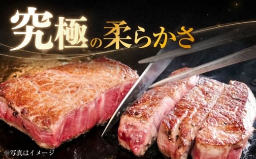 長崎和牛 シャトーブリアンステーキ 約150g×3枚入 計450g / ステーキ すてーき シャトーブリアン 牛 ブランド牛 牛肉 和牛 / 大村市 / まるしん商会[ACCD024]