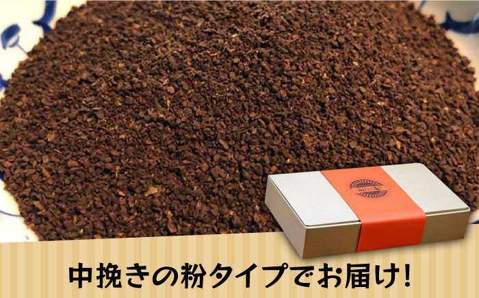 【全6回定期便】申込後に自家焙煎！特選 ブレンド コーヒー 3種セット【粉】計600g ＜自家焙煎珈琲 猫屋カフェ＞那珂川市 飲み物 コーヒー 珈琲 コーヒー豆 [GAG008]