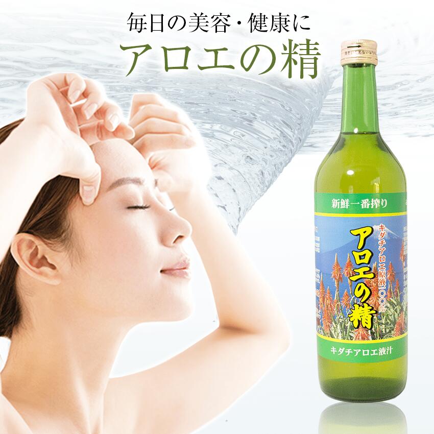 【ふるさと納税】キダチアロエ液汁 100% 720ml×1本 アロエジュース 飲むアロエ ドリンク 原材料キダチアロエ 未開封常温保存 自宅用 お取り寄せ 静岡県 西伊豆町 ササキアロエ「アロエの精」