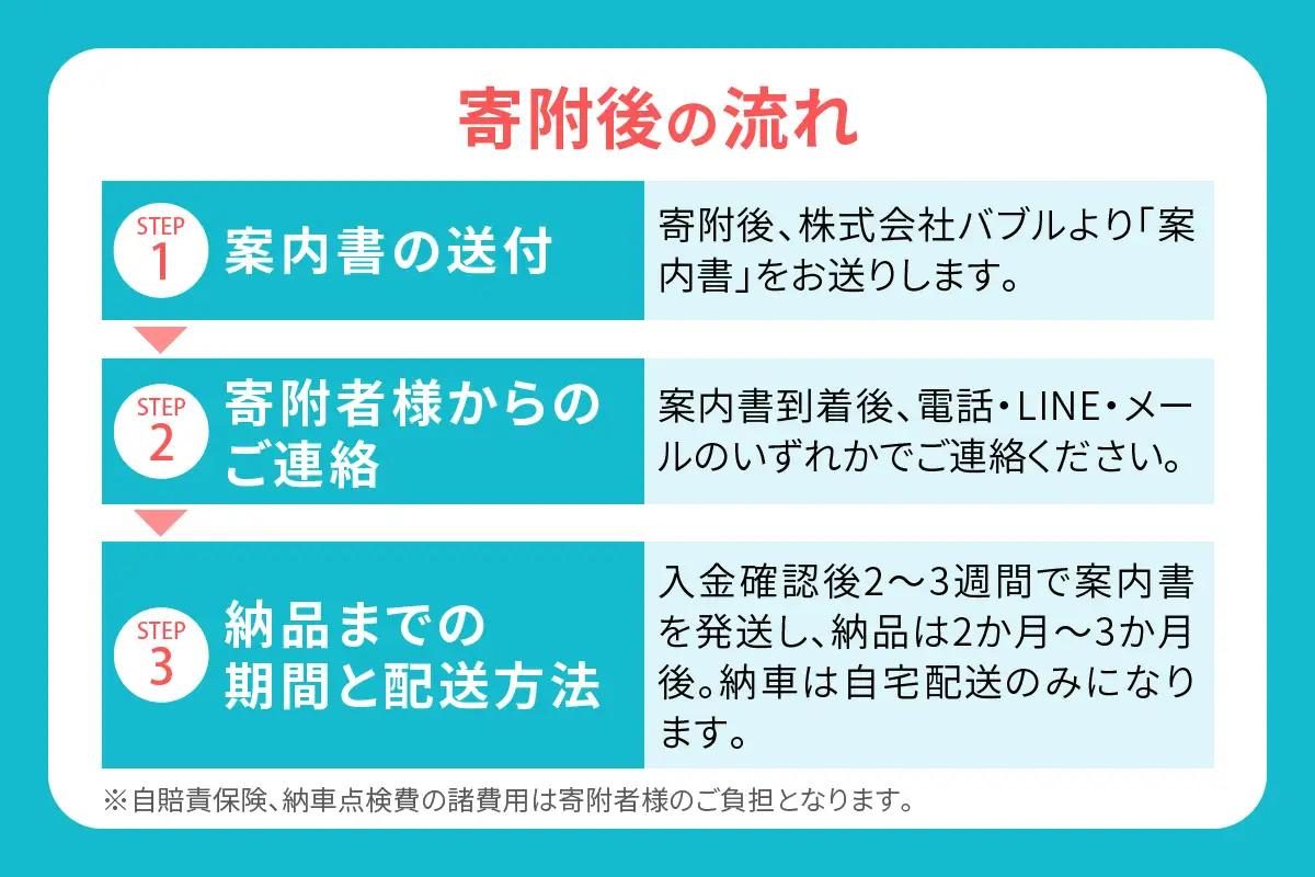 電動トゥクトゥク《VIVEL》TRUCK 1人乗り ホワイト 航続100km 電動三輪バイク [1065]