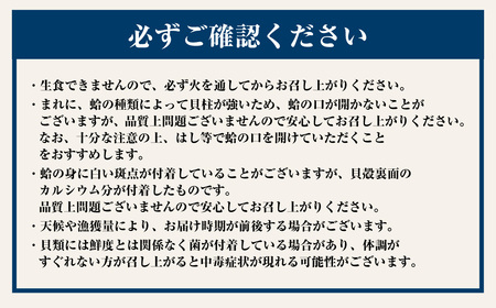丸元水産　桑名産蛤(ハマグリ)0.7kg_はまぐり　魚介　貝　魚貝　活はまぐり　焼きはま　海鮮　網焼き　酒蒸し　お吸い物　パエリア　パスタ　a*92
