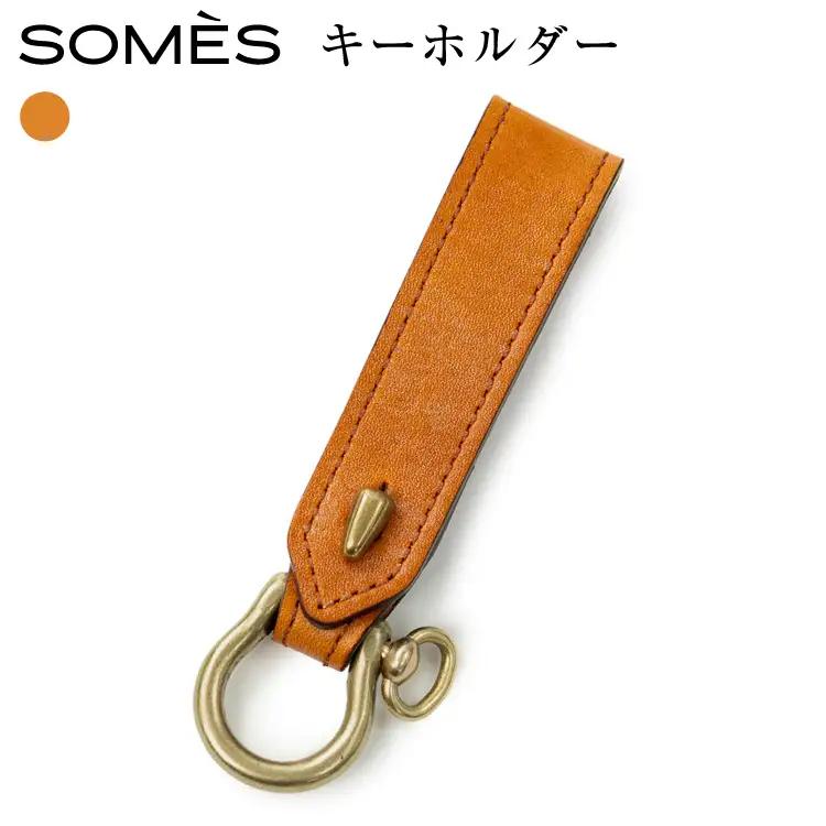 SOMES キーホルダー WF-28 キャメル