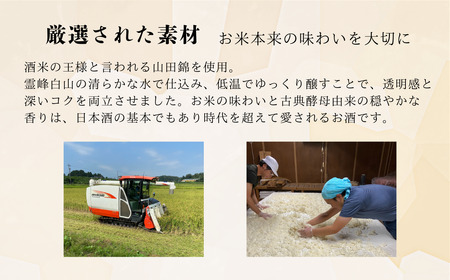 春心 大吟醸 復刻 720ml(桐箱入り) 日本酒 お酒 国産米 022044