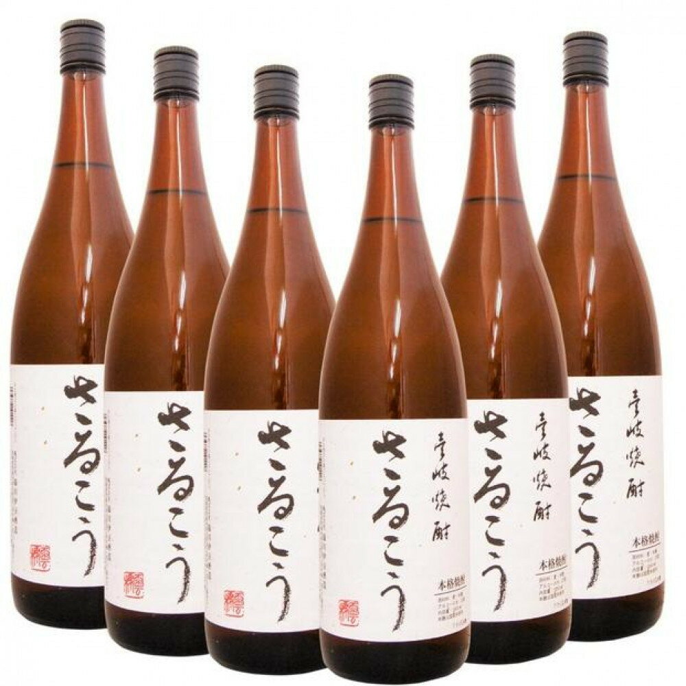 【ふるさと納税】さるこう（25゜）1800ml/6本セット　　長崎 壱岐麦焼酎 | お酒 さけ